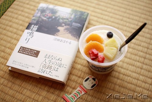 时间不仅让你看透别人，也让你认清自己 (7)